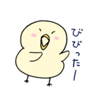 ぴよっこピヨタ。（個別スタンプ：7）
