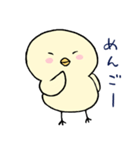 ぴよっこピヨタ。（個別スタンプ：8）