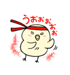 ぴよっこピヨタ。（個別スタンプ：9）