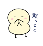 ぴよっこピヨタ。（個別スタンプ：17）