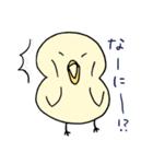 ぴよっこピヨタ。（個別スタンプ：25）