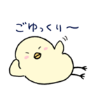 ぴよっこピヨタ。（個別スタンプ：26）
