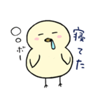 ぴよっこピヨタ。（個別スタンプ：30）