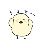 ぴよっこピヨタ。（個別スタンプ：31）