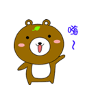 Cute Bear-daily life（個別スタンプ：1）