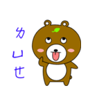 Cute Bear-daily life（個別スタンプ：6）