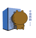 Cute Bear-daily life（個別スタンプ：17）