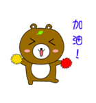 Cute Bear-daily life（個別スタンプ：18）