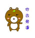 Cute Bear-daily life（個別スタンプ：22）
