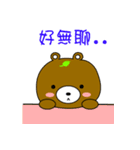 Cute Bear-daily life（個別スタンプ：31）
