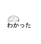 顔文字風スタンプ①（吹き出し定型文付き）（個別スタンプ：2）