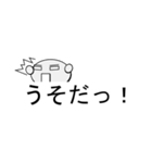 顔文字風スタンプ①（吹き出し定型文付き）（個別スタンプ：5）