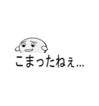 顔文字風スタンプ①（吹き出し定型文付き）（個別スタンプ：6）