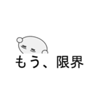 顔文字風スタンプ①（吹き出し定型文付き）（個別スタンプ：10）