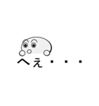 顔文字風スタンプ①（吹き出し定型文付き）（個別スタンプ：18）