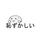 顔文字風スタンプ①（吹き出し定型文付き）（個別スタンプ：20）