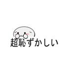 顔文字風スタンプ①（吹き出し定型文付き）（個別スタンプ：21）