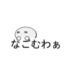 顔文字風スタンプ①（吹き出し定型文付き）（個別スタンプ：22）