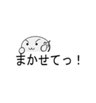 顔文字風スタンプ①（吹き出し定型文付き）（個別スタンプ：24）