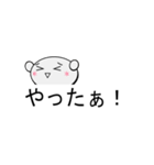 顔文字風スタンプ①（吹き出し定型文付き）（個別スタンプ：26）
