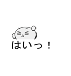 顔文字風スタンプ①（吹き出し定型文付き）（個別スタンプ：31）