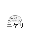 顔文字風スタンプ①（吹き出し定型文付き）（個別スタンプ：33）