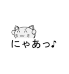 顔文字風スタンプ①（吹き出し定型文付き）（個別スタンプ：34）
