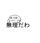 顔文字風スタンプ①（吹き出し定型文付き）（個別スタンプ：38）