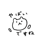 ちょうどいいスタンプ（個別スタンプ：1）