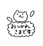 ちょうどいいスタンプ（個別スタンプ：5）