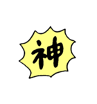 ちょうどいいスタンプ（個別スタンプ：13）