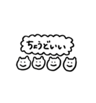 ちょうどいいスタンプ（個別スタンプ：15）