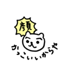ちょうどいいスタンプ（個別スタンプ：18）