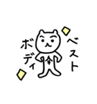 ちょうどいいスタンプ（個別スタンプ：19）