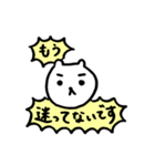 ちょうどいいスタンプ（個別スタンプ：25）