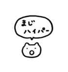 ちょうどいいスタンプ（個別スタンプ：27）