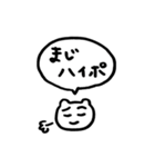 ちょうどいいスタンプ（個別スタンプ：28）