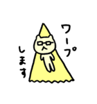 ちょうどいいスタンプ（個別スタンプ：33）