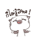 Meow the Meaw（個別スタンプ：6）