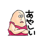 3頭身太郎（個別スタンプ：8）