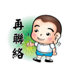 Happy small volunteer（個別スタンプ：4）