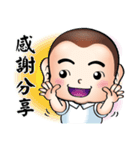 Happy small volunteer（個別スタンプ：6）