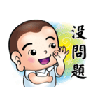 Happy small volunteer（個別スタンプ：10）