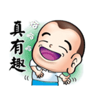 Happy small volunteer（個別スタンプ：17）