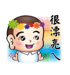 Happy small volunteer（個別スタンプ：20）