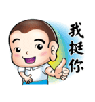 Happy small volunteer（個別スタンプ：26）