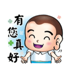 Happy small volunteer（個別スタンプ：30）