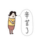 MINI WIENERS（個別スタンプ：37）