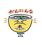 伊勢うどんで行こう！（個別スタンプ：8）