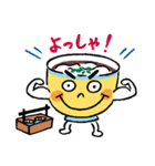 伊勢うどんで行こう！（個別スタンプ：12）